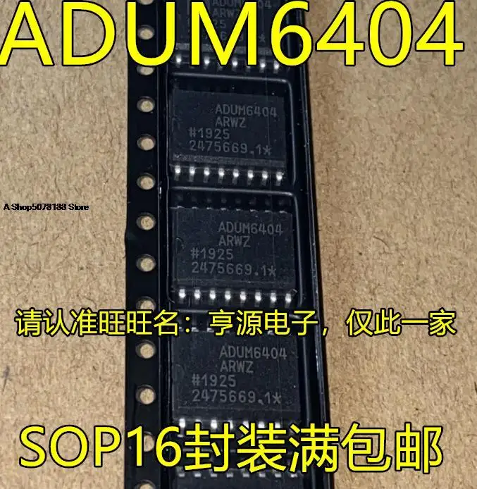 ADUM6404 ADUM6404ARWZ IC SOP16
ADUM6404 ADUM6404ARWZ IC SOP16