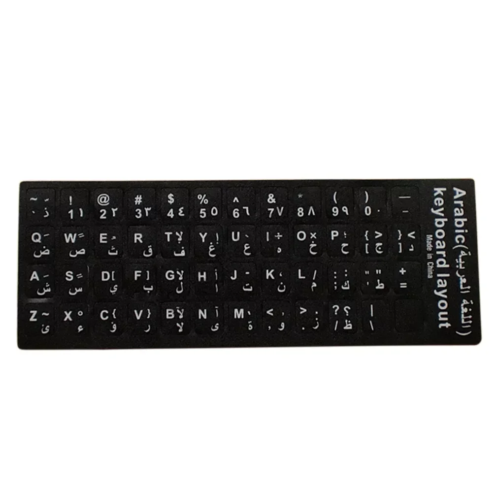 Easy Apply Removable White Lerttering Universal PVC Arabic Home Office PC Desktop Protective Keyboard Sticker
Easy Apply Removable White Lerttering Universal PVC Arabic Home Office PC Desktop Protective Keyboard Sticker