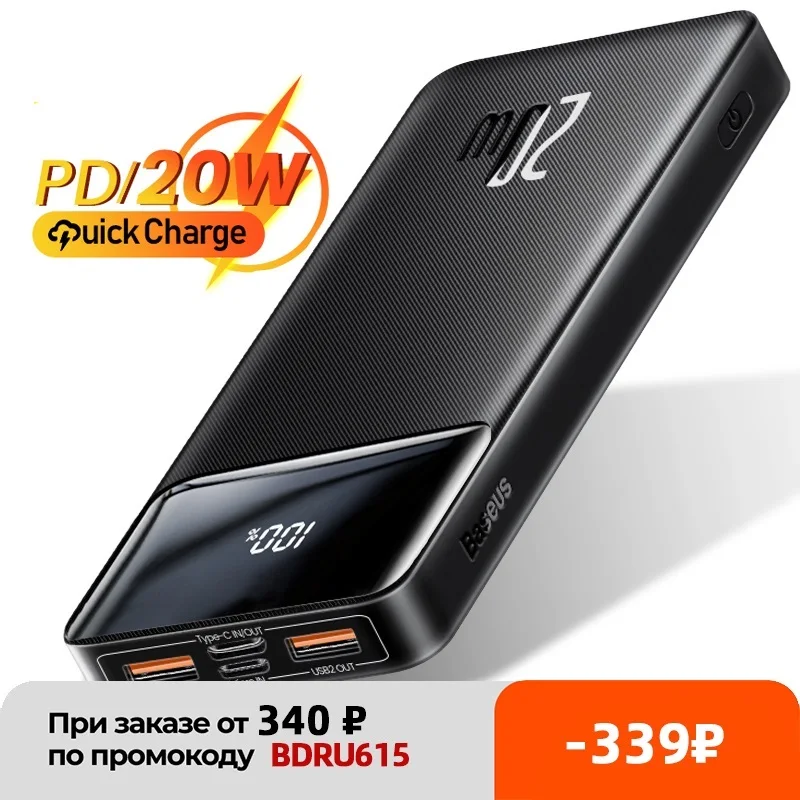 Batería externa portátil de 20000mAh, Powerbank de carga rápida, PD, 20W, para iPhone y Xiaomi
Batería externa portátil de 20000mAh, Powerbank de carga rápida, PD, 20W, para iPhone y Xiaomi