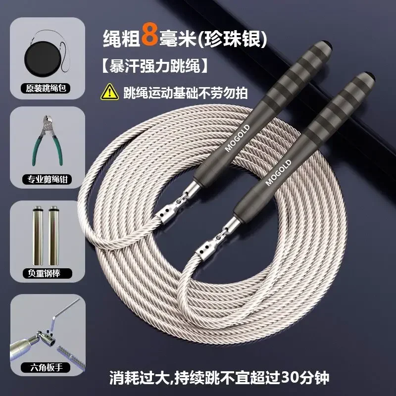 Male Self-locking Wire And Indoor Rope, Rope, Jump Steel For Dedicated Fitness Students Female Professional Jump For Racing
Male Self-locking Wire And Indoor Rope, Rope, Jump Steel For Dedicated Fitness Students Female Professional Jump For Racing