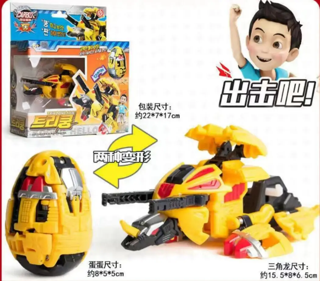 Anime Deformation Toy Hello Carbot Egg Automatic Action Figure Transformation wild burst speed fly beast hunter for kids gifts 8
Anime Deformation Toy Hello Carbot Egg Automatic Action Figure Transformation wild burst speed fly beast hunter for kids gifts 8