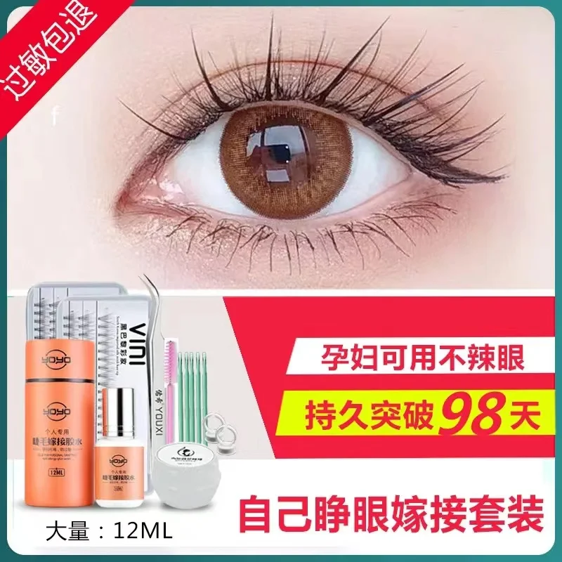

Opening your own eyes, grafting eyelash glue, quick drying for personal use, non irritating, and anti allergic. Pregnant women c