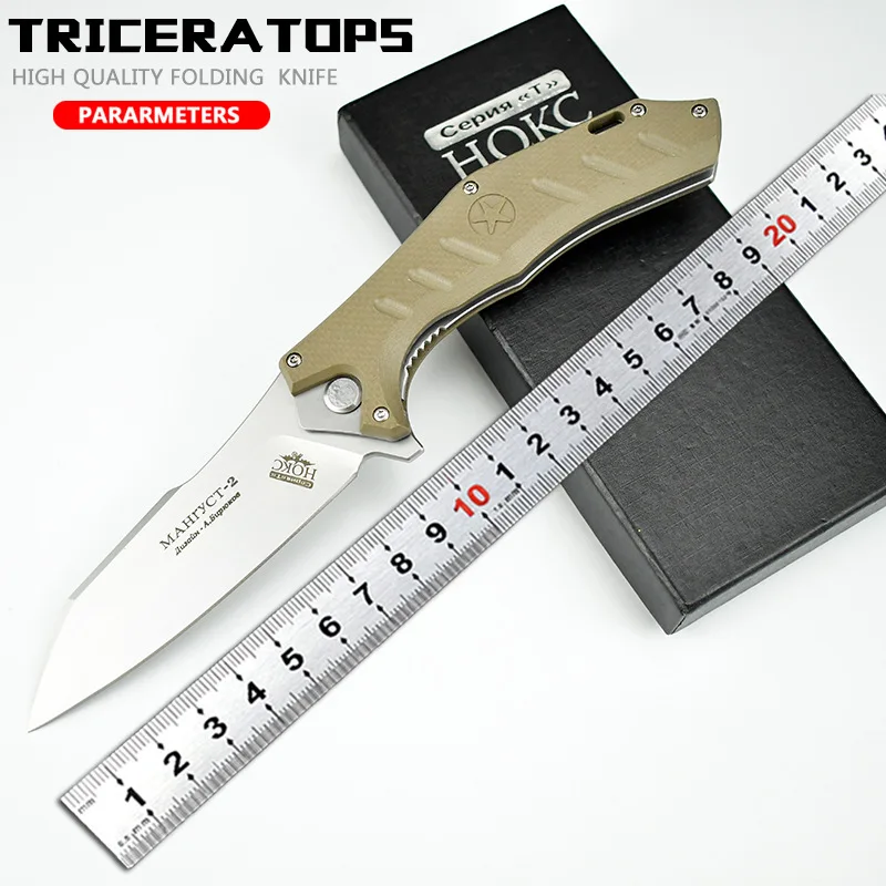 

G10 Handle HOKC Folding Knife Fishing Mountaineering Travel Knife Carrying Emergency Rescue Tool Self-defense Sharp Paring Knife