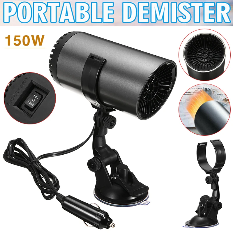 2 в 1, автомобильный вентилятор с подогревом и кронштейн
2 в 1, автомобильный вентилятор с подогревом и кронштейн