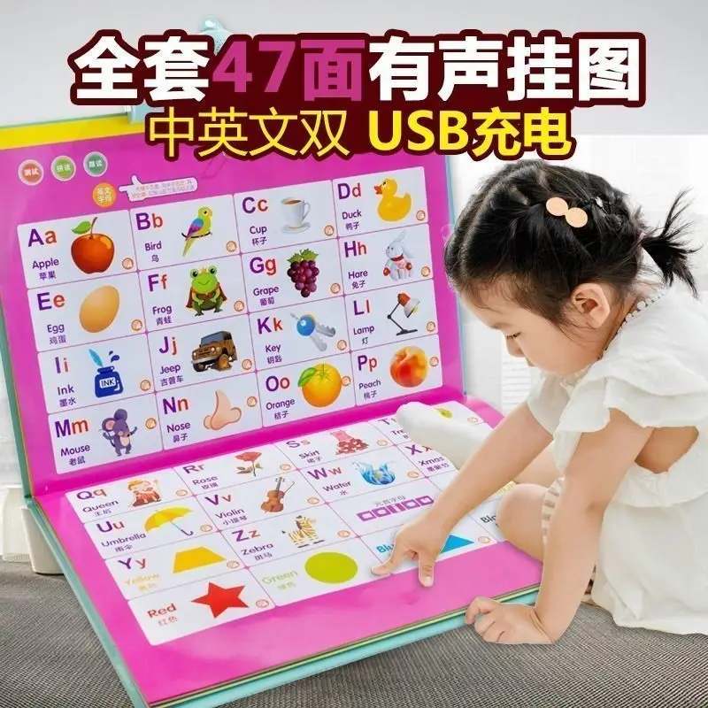 Audio wall chart rechargeable young children's early education sound reading learning machine phonetic alphabet educational toys
Audio wall chart rechargeable young children's early education sound reading learning machine phonetic alphabet educational toys