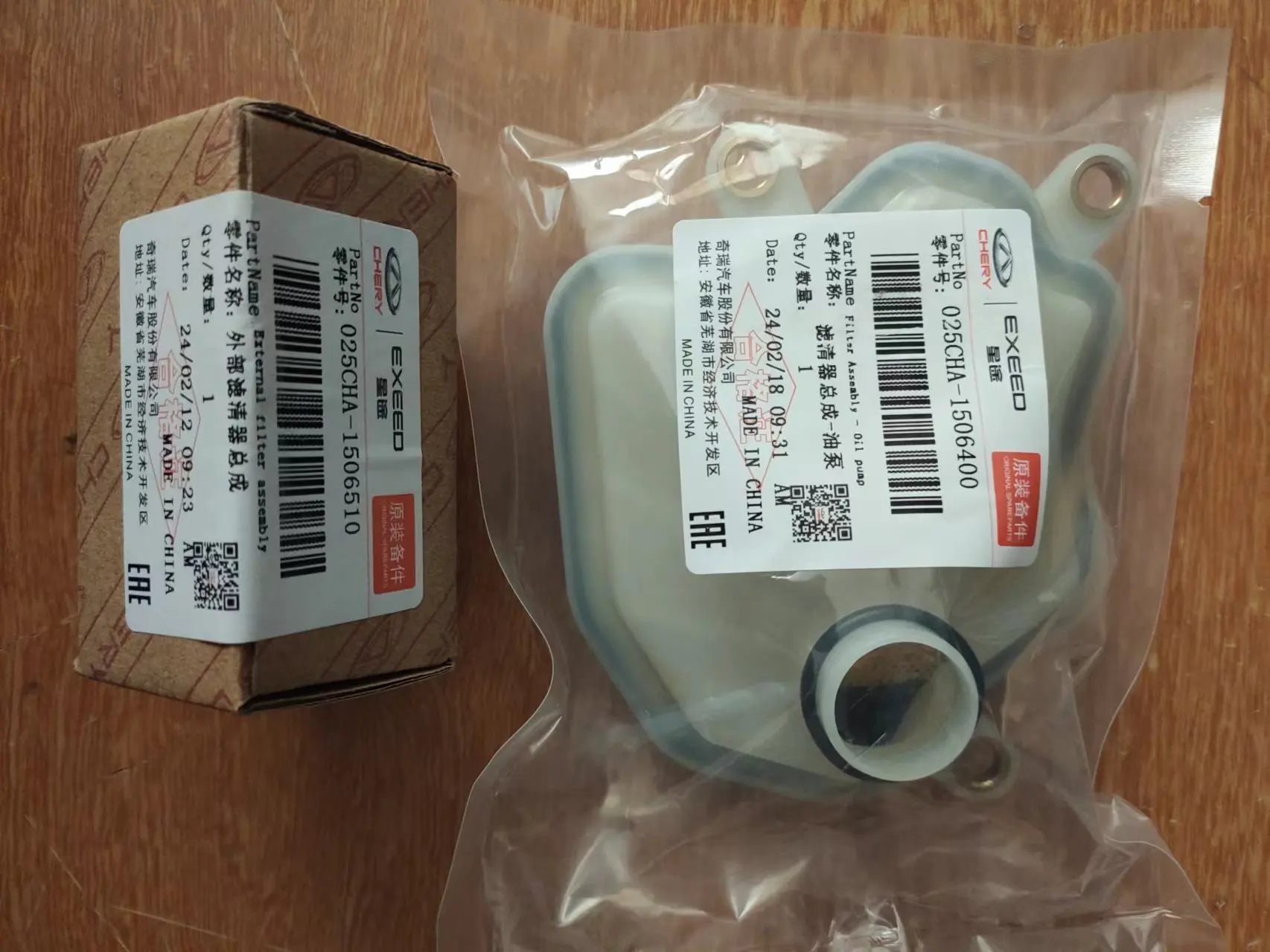 Трансмиссионный фильтр для Chery Tiggo 8/8pro/7pro, Внешний фильтр OEM: 025CHA- 1506400 , Внутренний фильтр OEM: 025CHA- 1506510 
Трансмиссионный фильтр для Chery Tiggo 8/8pro/7pro, Внешний фильтр OEM: 025CHA- 1506400 , Внутренний фильтр OEM: 025CHA- 1506510