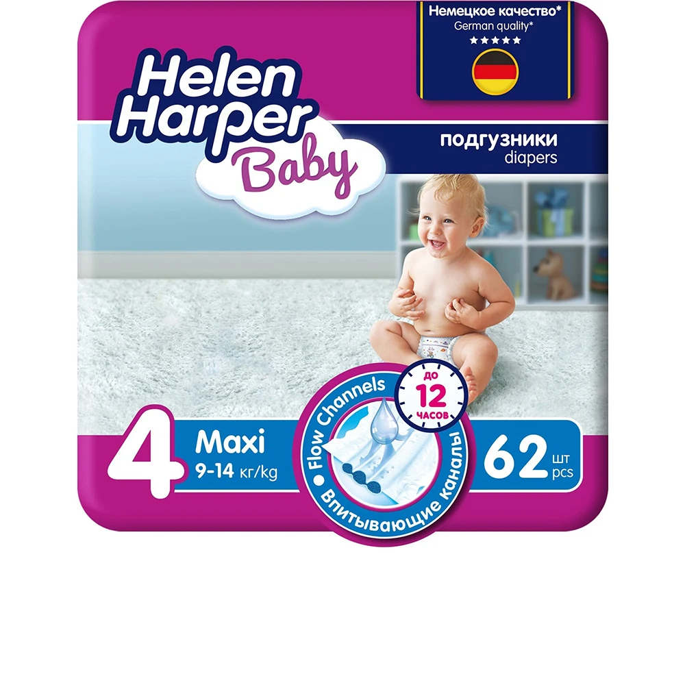 HELEN HARPER BABY Подгузники Maxi 9-14 кг. (62 шт.) | Мать и ребенок