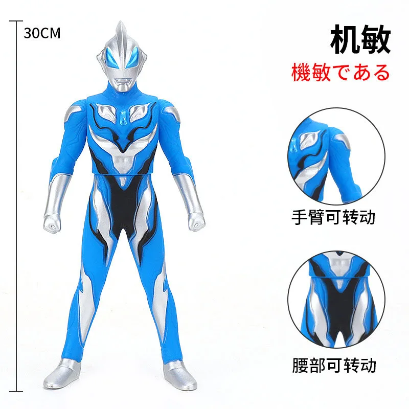 30cm Large Size Soft Rubber Ultraman Geed Acro Smasher Action Figures Model Doll Furnishing Articles Puppets Children's Toys
30cm Large Size Soft Rubber Ultraman Geed Acro Smasher Action Figures Model Doll Furnishing Articles Puppets Children's Toys