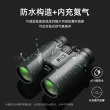 Pentax ZD 8x43 10x43 10x50 Waterproff Binoculars Bright and Clear Viewing Multi-coating Excellent Image for Concerts Travelling