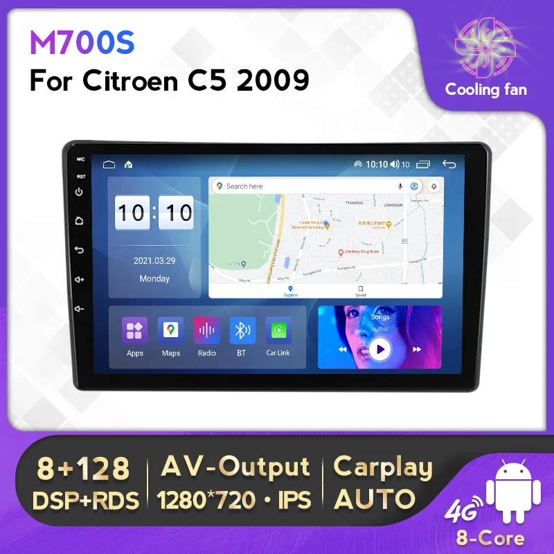 8 Cores Android 11 8G+128G 720P Car Multimedia RDS DSP IPS 5GHz WI-FI for Citroen C5 2009 Built-in Carplay Auto GPS Navigation
8 Cores Android 11 8G+128G 720P Car Multimedia RDS DSP IPS 5GHz WI-FI for Citroen C5 2009 Built-in Carplay Auto GPS Navigation
