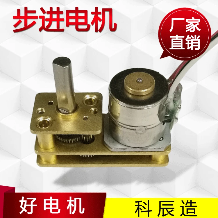 Manufacturer to 10 mm step reduction gear box motor reverse output laser printing with mini stepper motor
Manufacturer to 10 mm step reduction gear box motor reverse output laser printing with mini stepper motor