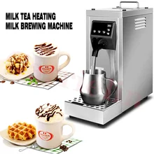 Steam Milk Foam Machine, Commercial Auto Coffee Frother Milk Steamer Cappuccino Latte Coffee Maker