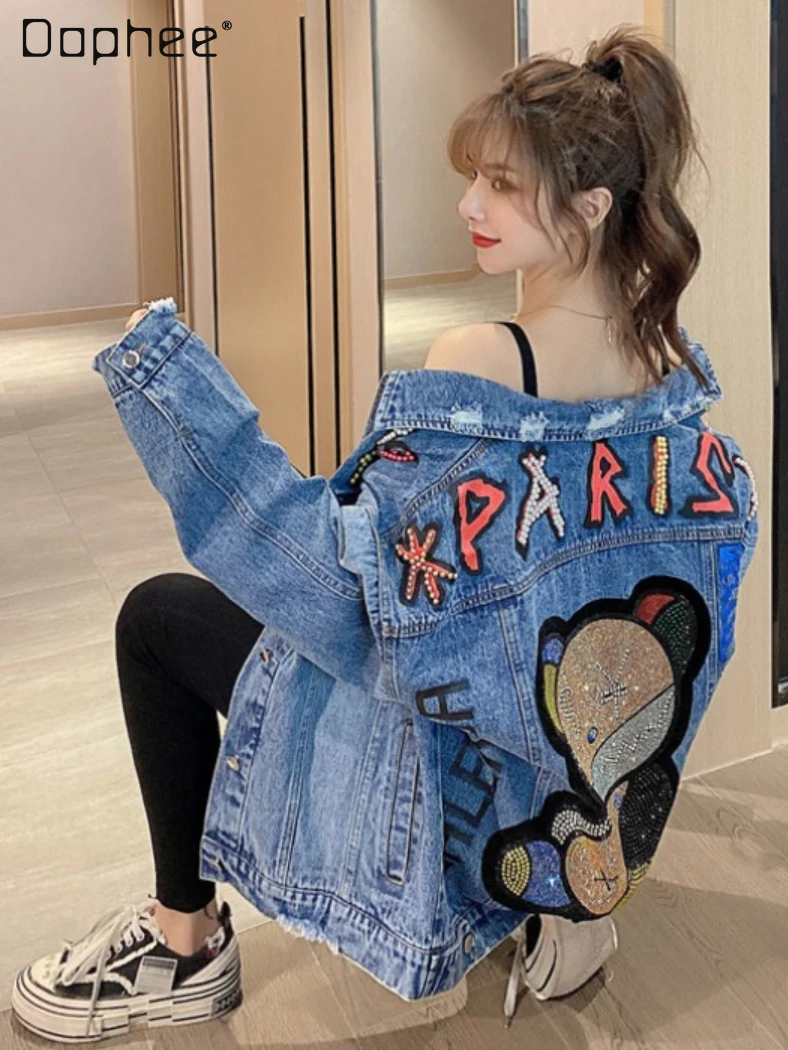 Autumn Winter Korean Style Loose Printed Denim Jacket Women's Fashion Heavy Embroidery Hot Drilling Beaded Bear Denim Jacket
Autumn Winter Korean Style Loose Printed Denim Jacket Women's Fashion Heavy Embroidery Hot Drilling Beaded Bear Denim Jacket