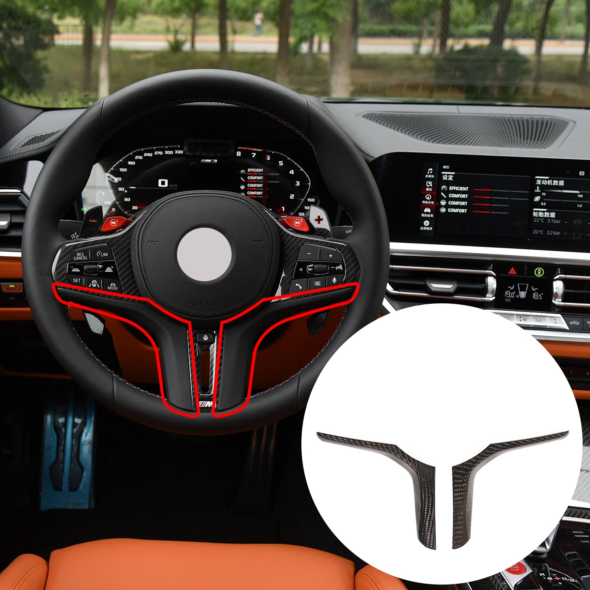 Отделка на руль автомобиля для Bmw M Sport, отделка на руль из настоящего углеродного волокна, аксессуары для украшения автомобильного руля
Отделка на руль автомобиля для Bmw M Sport, отделка на руль из настоящего углеродного волокна, аксессуары для украшения автомобильного руля