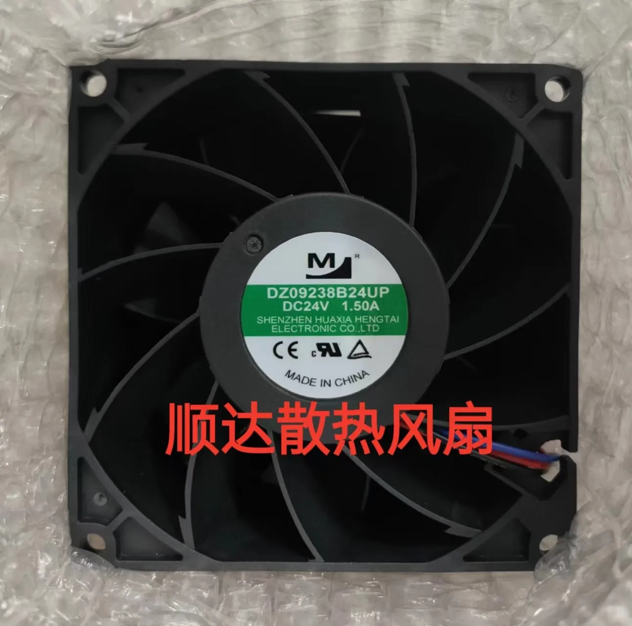 Товар DZ09238B24UP DC24V 1.50A 9,2 cm 9238 большой объем воздуха электромагнитная печь рассеивание тепла
Товар DZ09238B24UP DC24V 1.50A 9,2 cm 9238 большой объем воздуха электромагнитная печь рассеивание тепла