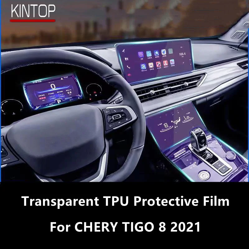 For CHERY TIGGO 8 2021 Car Interior Center Console Transparent TPU Protective Film Anti-scratch Repair Film Accessories Refit
For CHERY TIGGO 8 2021 Car Interior Center Console Transparent TPU Protective Film Anti-scratch Repair Film Accessories Refit