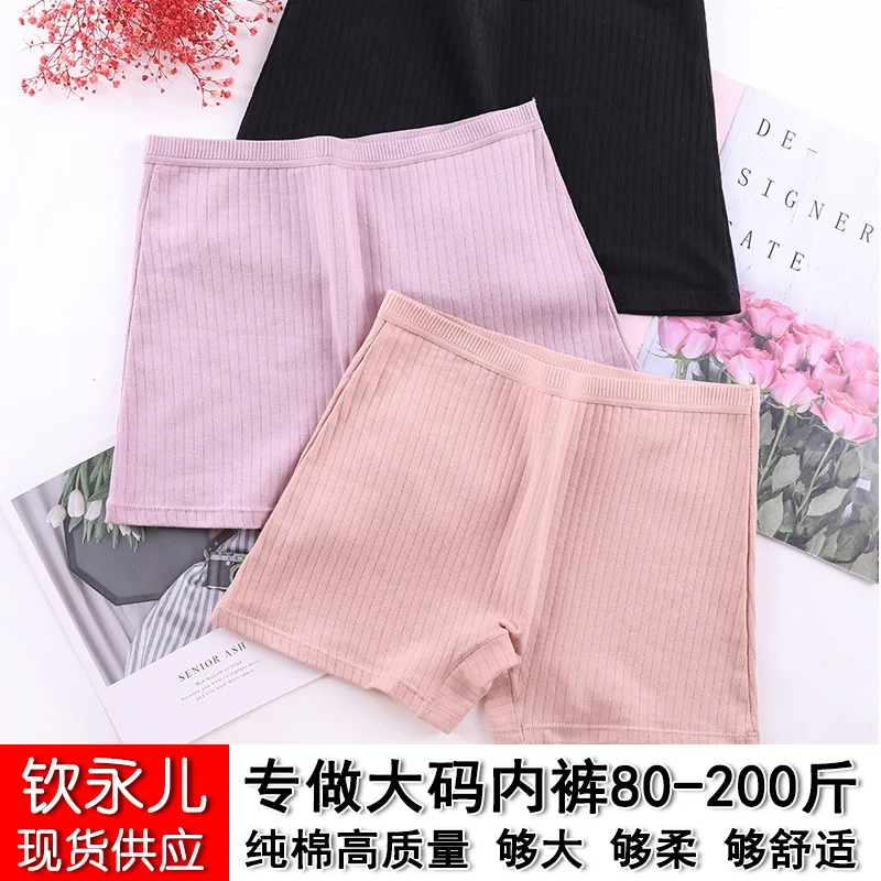 4019 Plus-Sized Plus Size Cotton Boxer Briefs Female Fat Girl 100.00Kg Fat Student Boxer Briefs Qi Pants
4019 Plus-Sized Plus Size Cotton Boxer Briefs Female Fat Girl 100.00Kg Fat Student Boxer Briefs Qi Pants