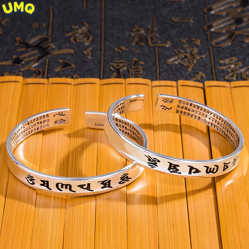 S999 Full Silver Bracelet Six Words Mantra Heart Sutra Lovers Men and Women National Style Opening Buddhist Scripture Text
S999 Full Silver Bracelet Six Words Mantra Heart Sutra Lovers Men and Women National Style Opening Buddhist Scripture Text