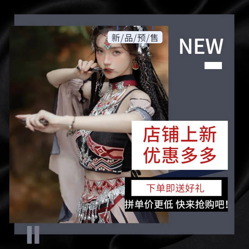 Guizhou Юньнань Хани любимой народный костюм этнического народа луоян старинный город Персонализированная фотография сетевое красное черное платье 
Guizhou Юньнань Хани любимой народный костюм этнического народа луоян старинный город Персонализированная фотография сетевое красное черное платье