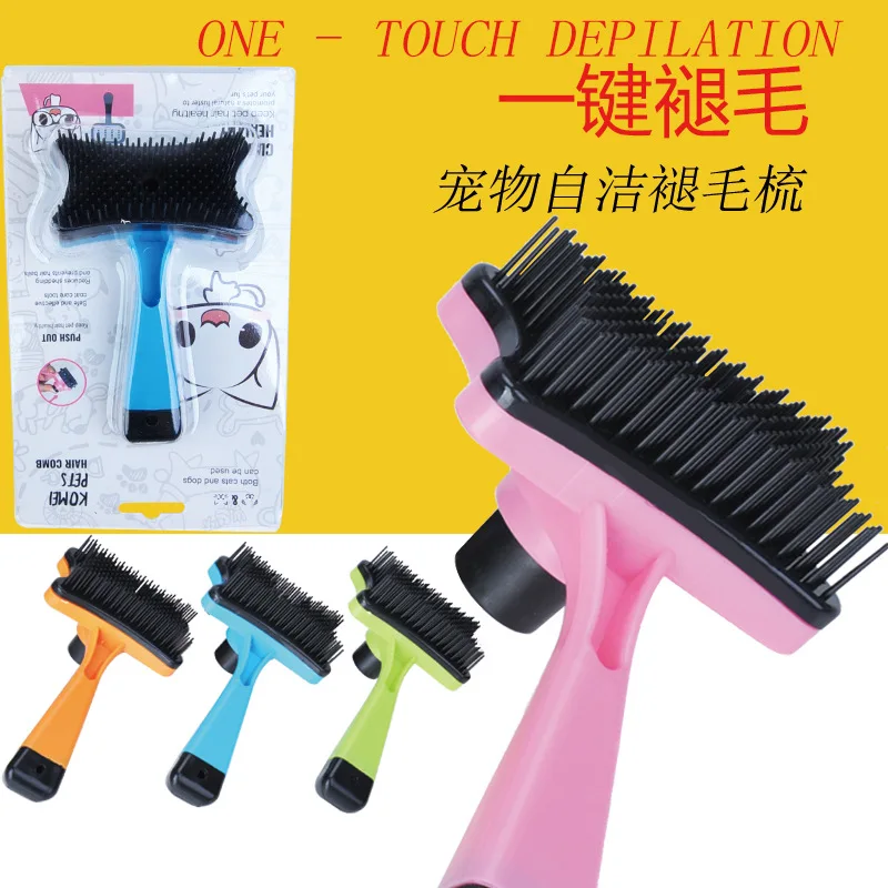 pet grooming brush Multifunctional pet cleaning comb self-cleaning fading comb easy to clean massage self-cleaning needle comb
pet grooming brush Multifunctional pet cleaning comb self-cleaning fading comb easy to clean massage self-cleaning needle comb