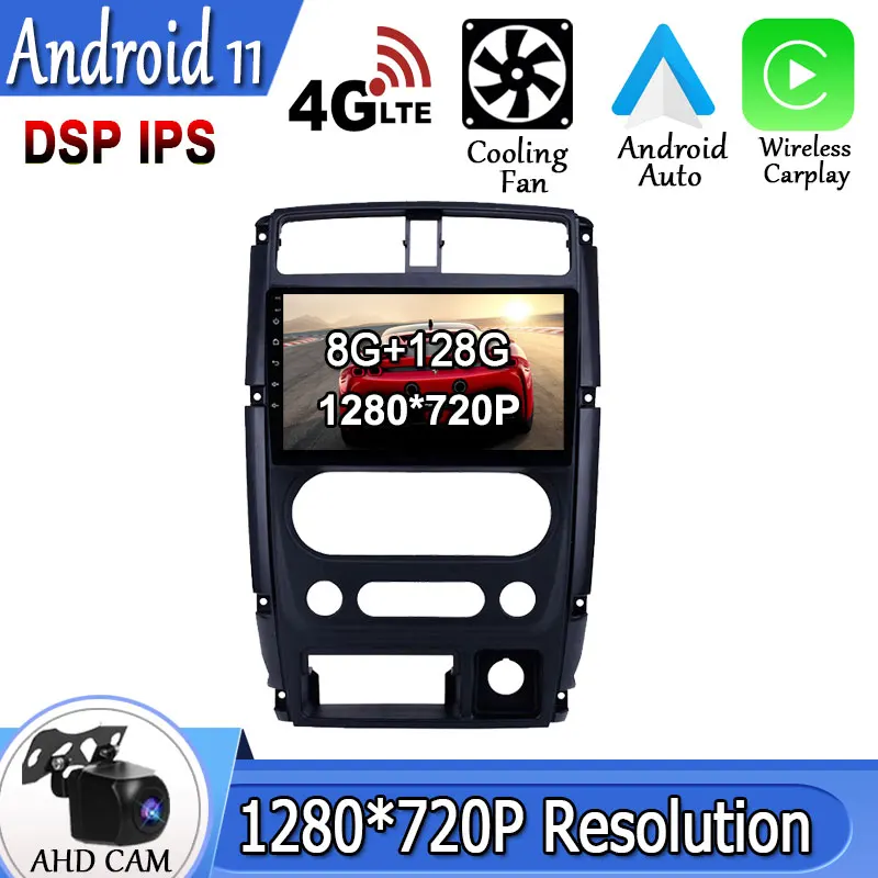 9 "Android 11 For Suzuki Jimny 2007 2008 2009 2010 2011 2012 Car Radio Player Navigation Multimedia GPS No DVD
9 "Android 11 For Suzuki Jimny 2007 2008 2009 2010 2011 2012 Car Radio Player Navigation Multimedia GPS No DVD