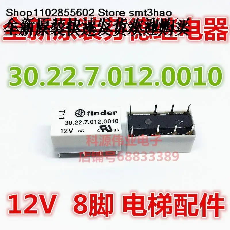 30.22.7.012.0010 12V 8PIN
30.22.7.012.0010 12V 8PIN