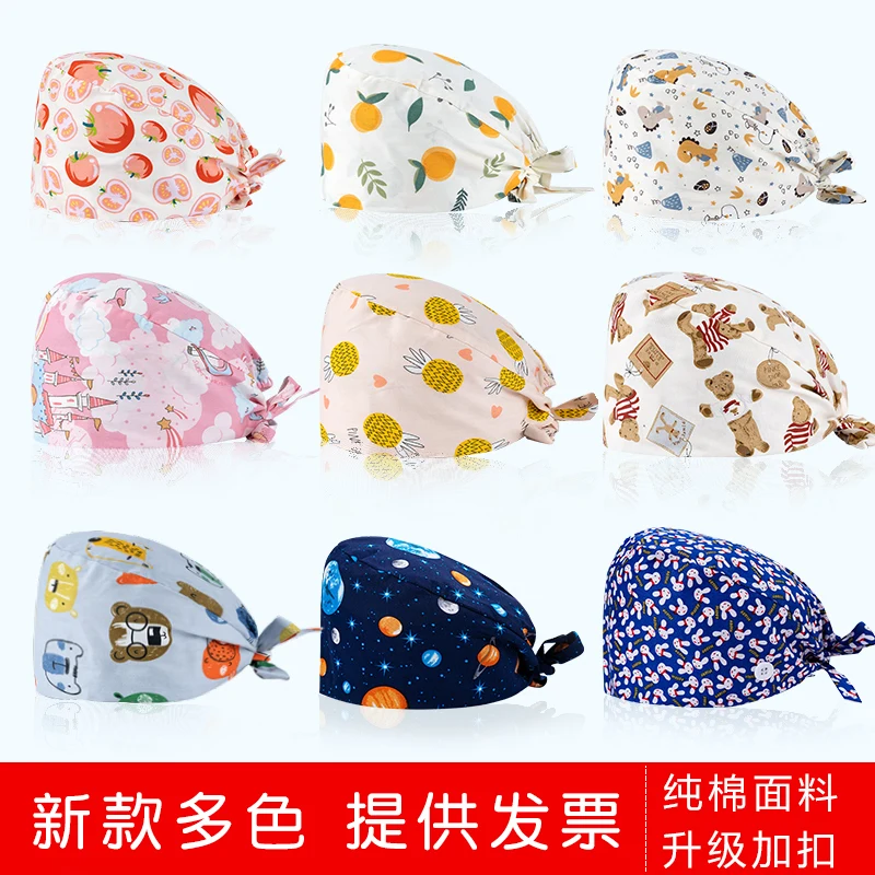 Operating room hat women's cotton medical care large head wrap head tie custom plus buckle men's new doctor's work cap
Operating room hat women's cotton medical care large head wrap head tie custom plus buckle men's new doctor's work cap
