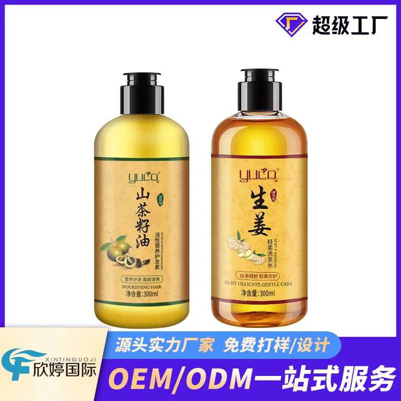 Wash and care set ginger shampoo camellia seed oil conditioner 300ml anti-dandruff supple wholesale
Wash and care set ginger shampoo camellia seed oil conditioner 300ml anti-dandruff supple wholesale