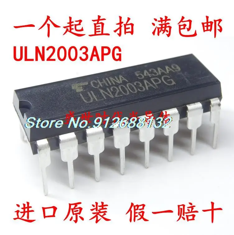 20PCS/LOT ULN2003APG DIP16 ULN2003AG IC
20PCS/LOT ULN2003APG DIP16 ULN2003AG IC