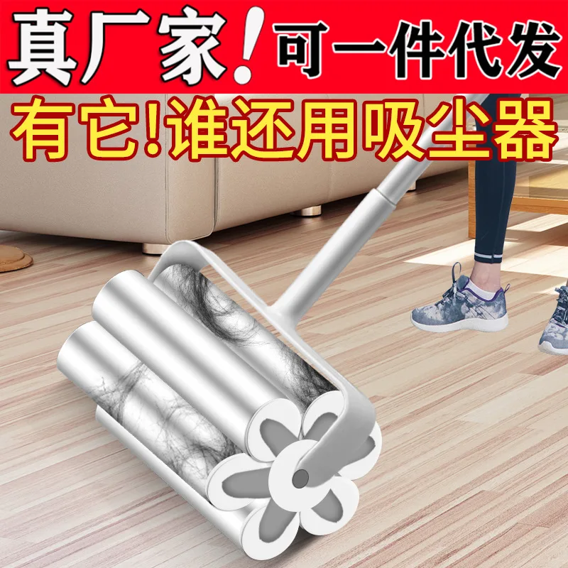 For Wool Washing Gluing Device Roller Long Handle Brush Large Extended Household Gluing Dust Absorbing Hair Floor
For Wool Washing Gluing Device Roller Long Handle Brush Large Extended Household Gluing Dust Absorbing Hair Floor