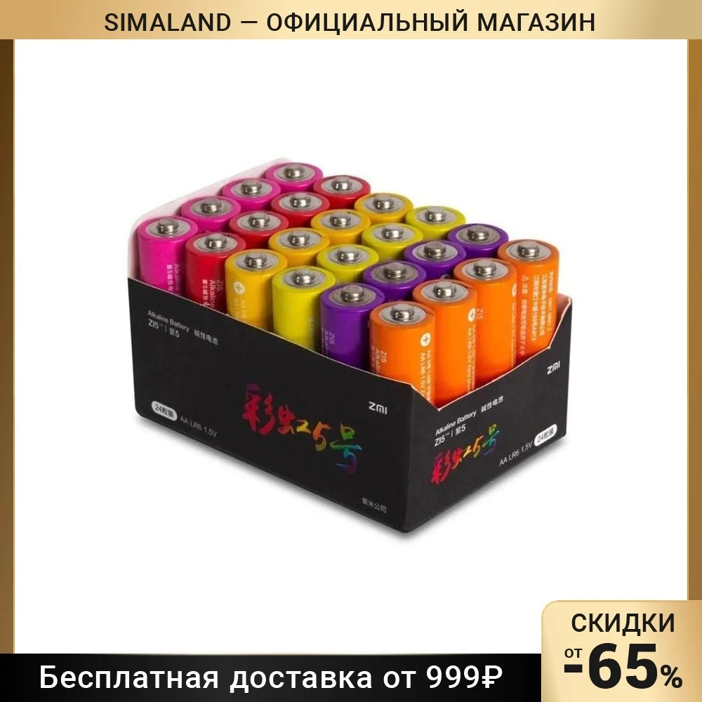 Батарейка алкалиновая Xiaomi ZMI Rainbow Zi5 AA LR6-24BOX 15 В 24 шт 7619410 - купить по выгодной цене |