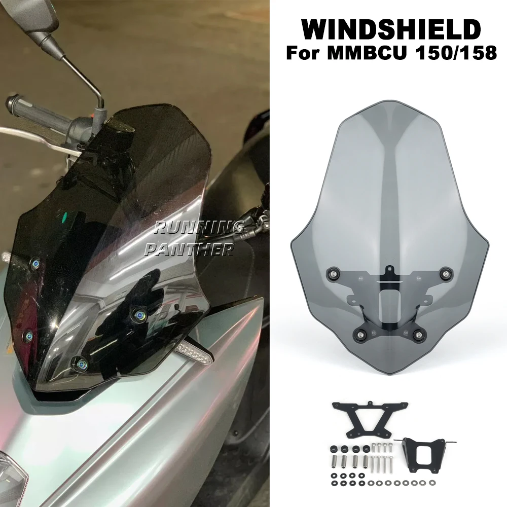 Подходит для SYM MMBCU150 MMBCU158 MMBCU 150 158 150MMBCU лобовое стекло мотоцикла солнцезащитный