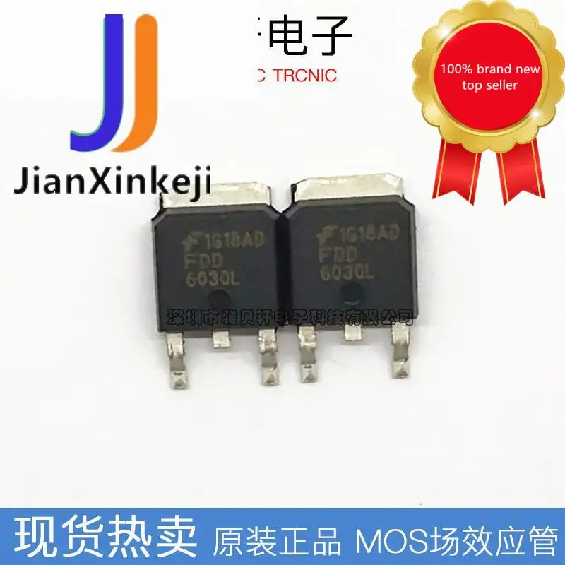 30 шт., 100% оригинальная новая модель FDD6030L 60N03 N channel 60A, 30 В, MOS, фотопатч, TO-252
30 шт., 100% оригинальная новая модель FDD6030L 60N03 N channel 60A, 30 В, MOS, фотопатч, TO-252
