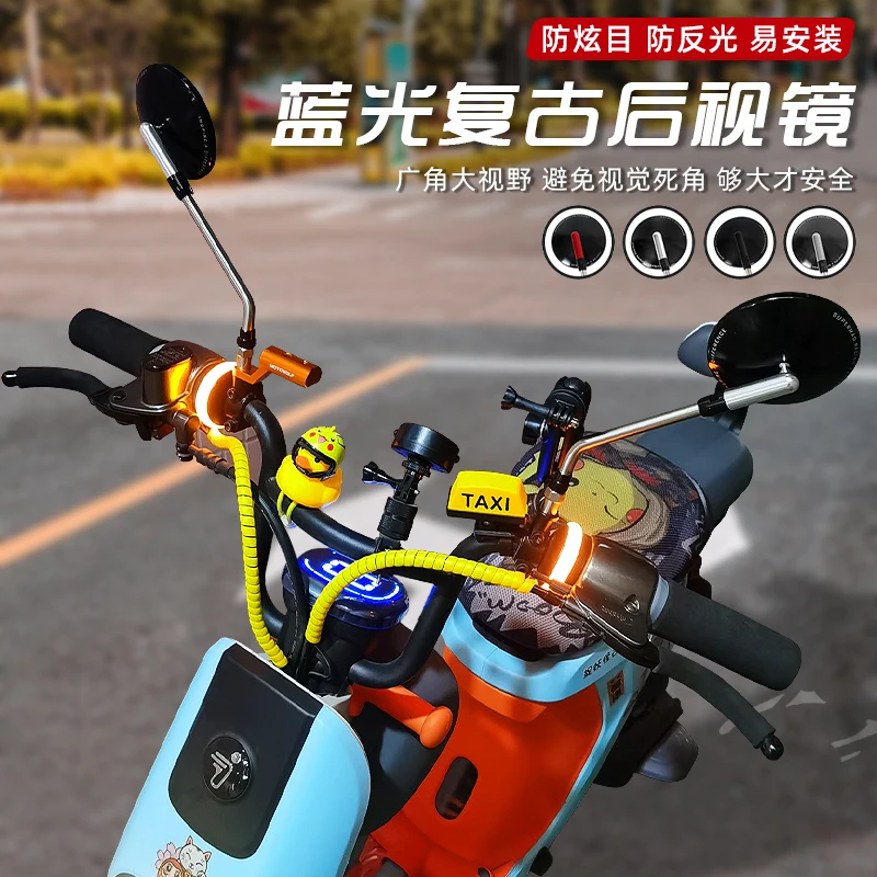 Baodao Brother Cool Rearview Mirrors Universal Niu Uqi Nqi Mqi For Ninebot B C E Series
Baodao Brother Cool Rearview Mirrors Universal Niu Uqi Nqi Mqi For Ninebot B C E Series