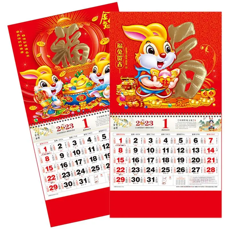 2Pcs Golden Wall Calendar Year 2023 Lunar Calendar Chinese Lunar Calendar Traditional Calendar Rabbit Year Calendar
2Pcs Golden Wall Calendar Year 2023 Lunar Calendar Chinese Lunar Calendar Traditional Calendar Rabbit Year Calendar