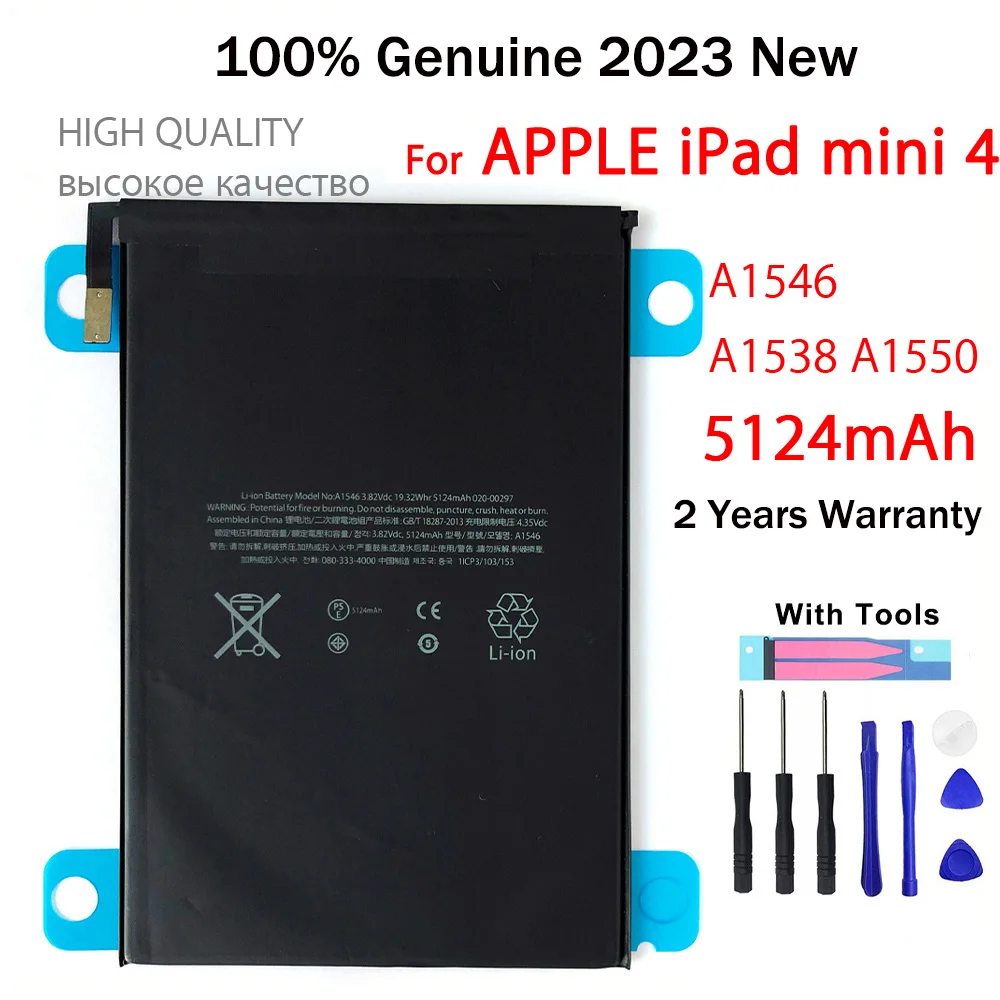 2023 оригинальный A1546 5124 мАч аккумулятор для планшета iPad Mini 4 Mini4 A1538 A1550 высококачественные новые батареи с бесплатными инструментами 
2023 оригинальный A1546 5124 мАч аккумулятор для планшета iPad Mini 4 Mini4 A1538 A1550 высококачественные новые батареи с бесплатными инструментами