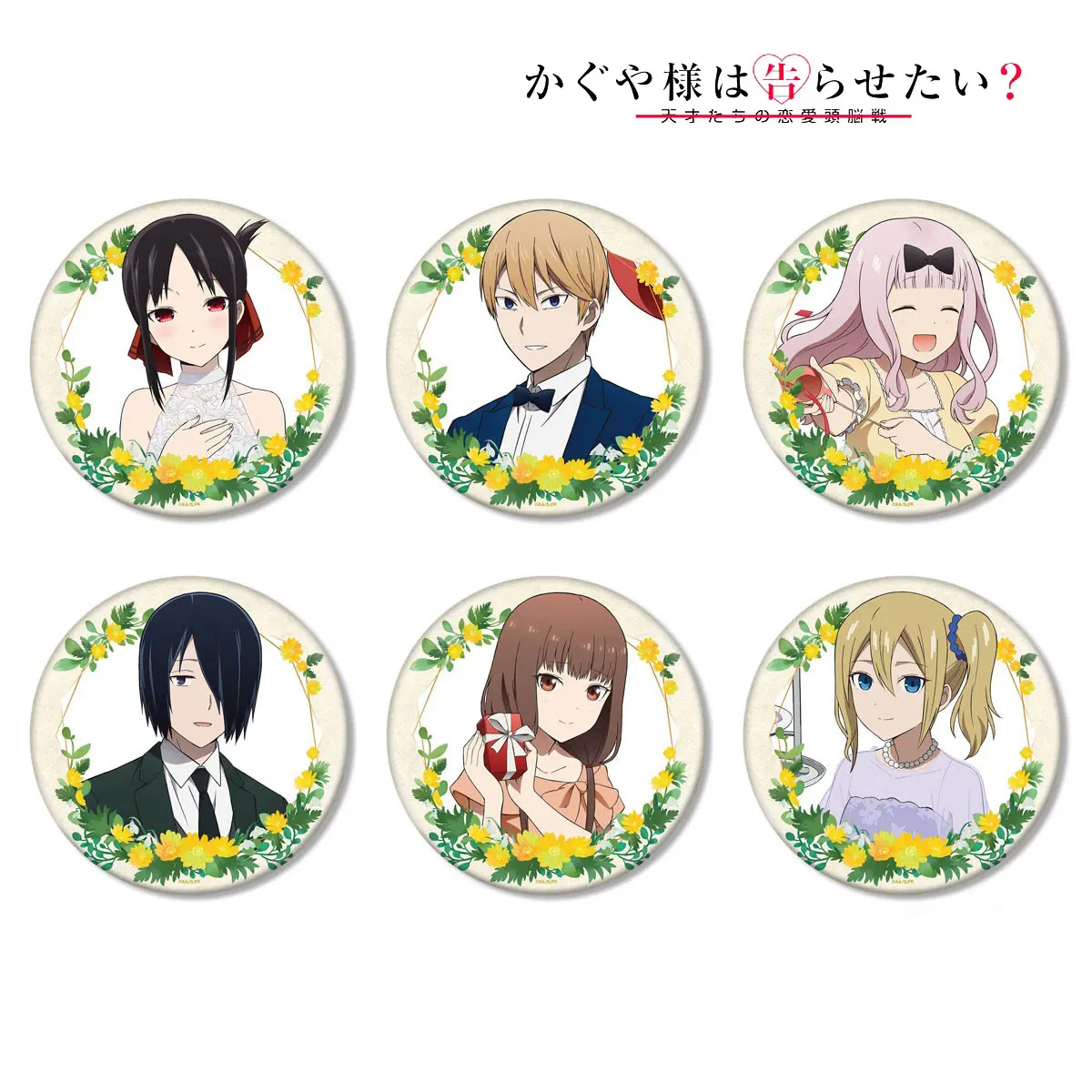6 шт./1 лот аниме Кагуя-сама: Love Is War Shinomiya Kaguya фигурка 3690 значки круглая брошь булавка подарки детская игрушка
6 шт./1 лот аниме Кагуя-сама: Love Is War Shinomiya Kaguya фигурка 3690 значки круглая брошь булавка подарки детская игрушка