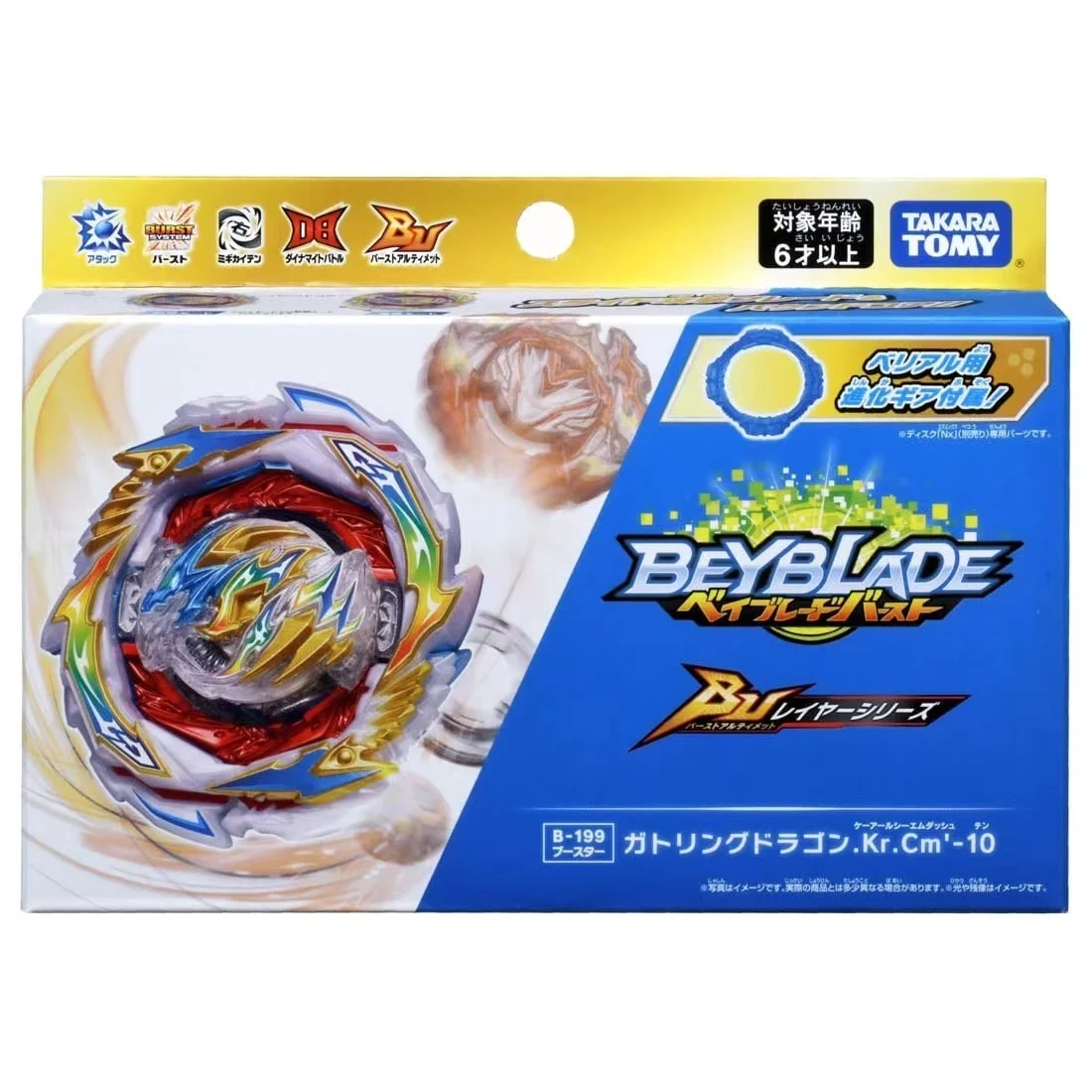 Takara Tomy Beyblades Burst B180 Booster Dynamite Belial .Nexus .Venture-2 B163 B-199 Booster World Spriggan.U' 2B B88 Toys Sale
Takara Tomy Beyblades Burst B180 Booster Dynamite Belial .Nexus .Venture-2 B163 B-199 Booster World Spriggan.U' 2B B88 Toys Sale