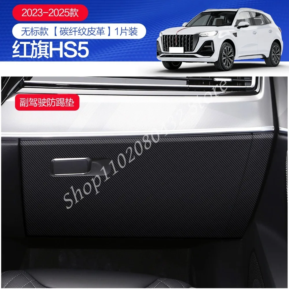ДЛЯ HONGQI HS5 2019-2025 украшения автомобиля, защитные аксессуары для стайлинга, автомобильные двери, перчаточные коробки, противоударные наклейки
ДЛЯ HONGQI HS5 2019-2025 украшения автомобиля, защитные аксессуары для стайлинга, автомобильные двери, перчаточные коробки, противоударные наклейки