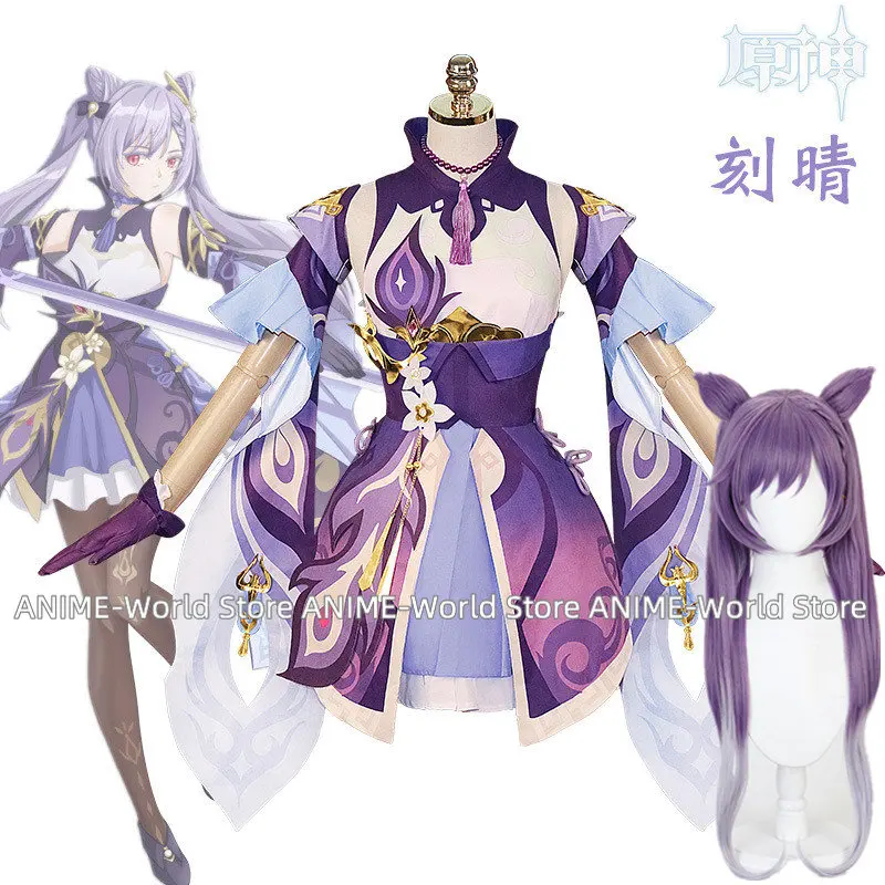 Game Genshin Costumes Impact KeQing Cosplay Halloween Costume for Women Vestido Genshin Cosplay Anime Figure Dress Suit Wig
Game Genshin Costumes Impact KeQing Cosplay Halloween Costume for Women Vestido Genshin Cosplay Anime Figure Dress Suit Wig