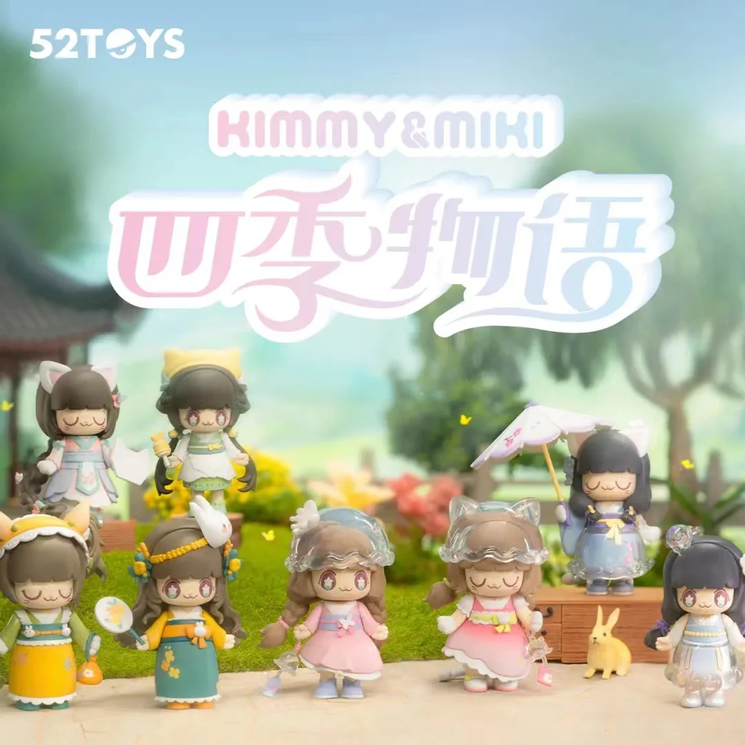 Оригинальный Kimmy & Miki Four Seasons Story Series глухая коробка Tide Play, ручная работа, охватывающее сердце для девушки, Подарочная коробка с сюрпризом
Оригинальный Kimmy & Miki Four Seasons Story Series глухая коробка Tide Play, ручная работа, охватывающее сердце для девушки, Подарочная коробка с сюрпризом