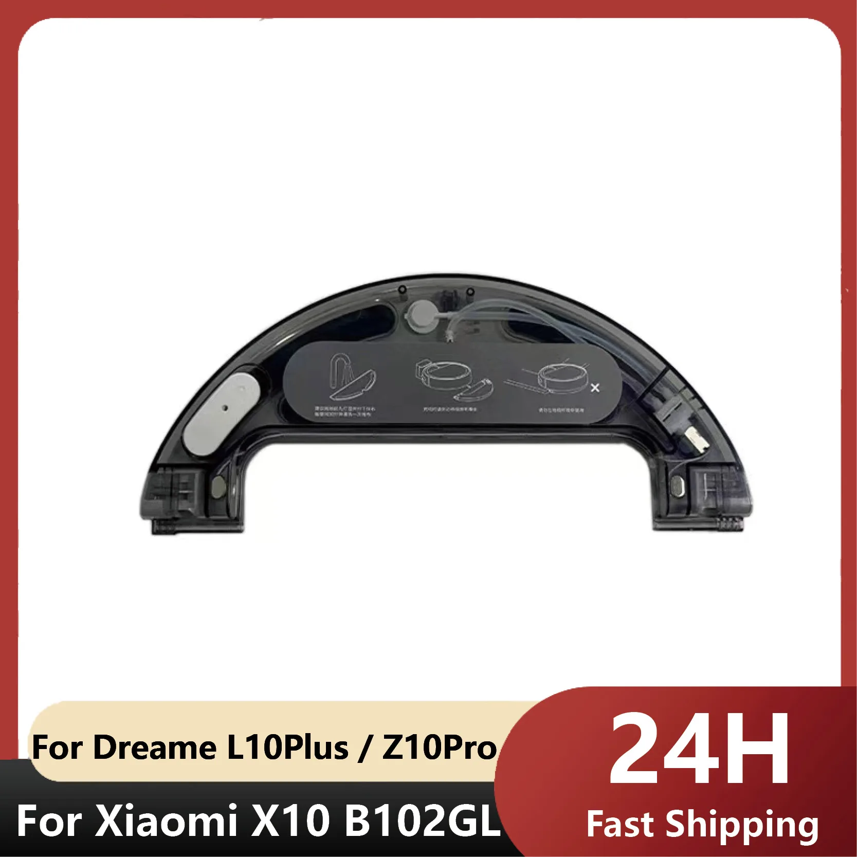 Резервуар для воды с управлением двигателем для Dreame L10Plus / Z10Pro Xiaomi X10 B102GL Mijia Plus / Mop 2 Ultra / STYTJ05ZHM Робот-пылесос
Резервуар для воды с управлением двигателем для Dreame L10Plus / Z10Pro Xiaomi X10 B102GL Mijia Plus / Mop 2 Ultra / STYTJ05ZHM Робот-пылесос