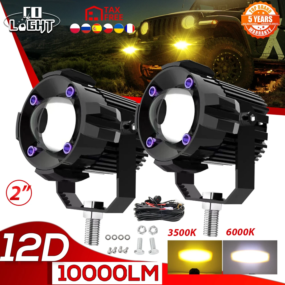 CO LIGHT Car Led Work Light 2" Projector Lens Hi-lo Beam Motorcycle Bike Spotlight Auxiliary Lamp Led Fog Light for Trucks SUV 
CO LIGHT Car Led Work Light 2" Projector Lens Hi-lo Beam Motorcycle Bike Spotlight Auxiliary Lamp Led Fog Light for Trucks SUV