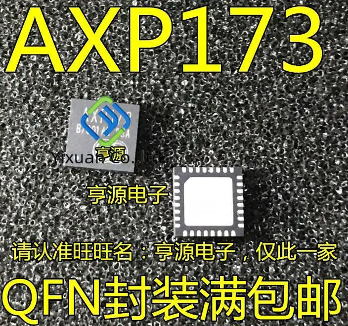 

20pcs original new AXP173 QFN32 AXP803 QFN68 Power Management IC