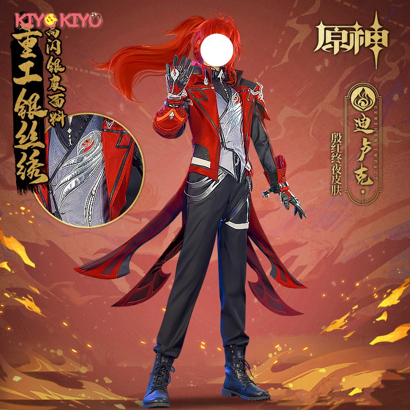 Женский костюм для косплея Genshin Impact, разбавленный рагвиндр, новый костюм для косплея, костюмы на Хэллоуин
Женский костюм для косплея Genshin Impact, разбавленный рагвиндр, новый костюм для косплея, костюмы на Хэллоуин