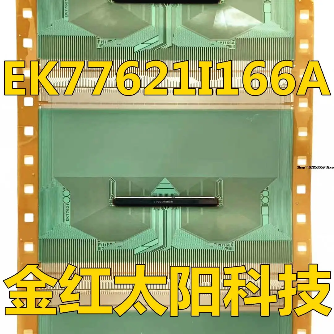 1PCS EK77621I166ATAB COF INSTOCK
1PCS EK77621I166ATAB COF INSTOCK