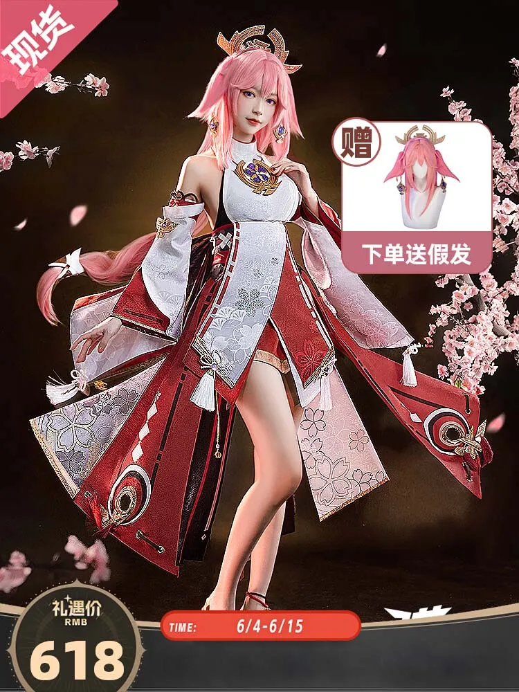 Anime Game Genshin Impact Yae Miko Cosplay Costume Uniform Halloween Carnival Party Graceful Role Play Outfit Full Set
Anime Game Genshin Impact Yae Miko Cosplay Costume Uniform Halloween Carnival Party Graceful Role Play Outfit Full Set