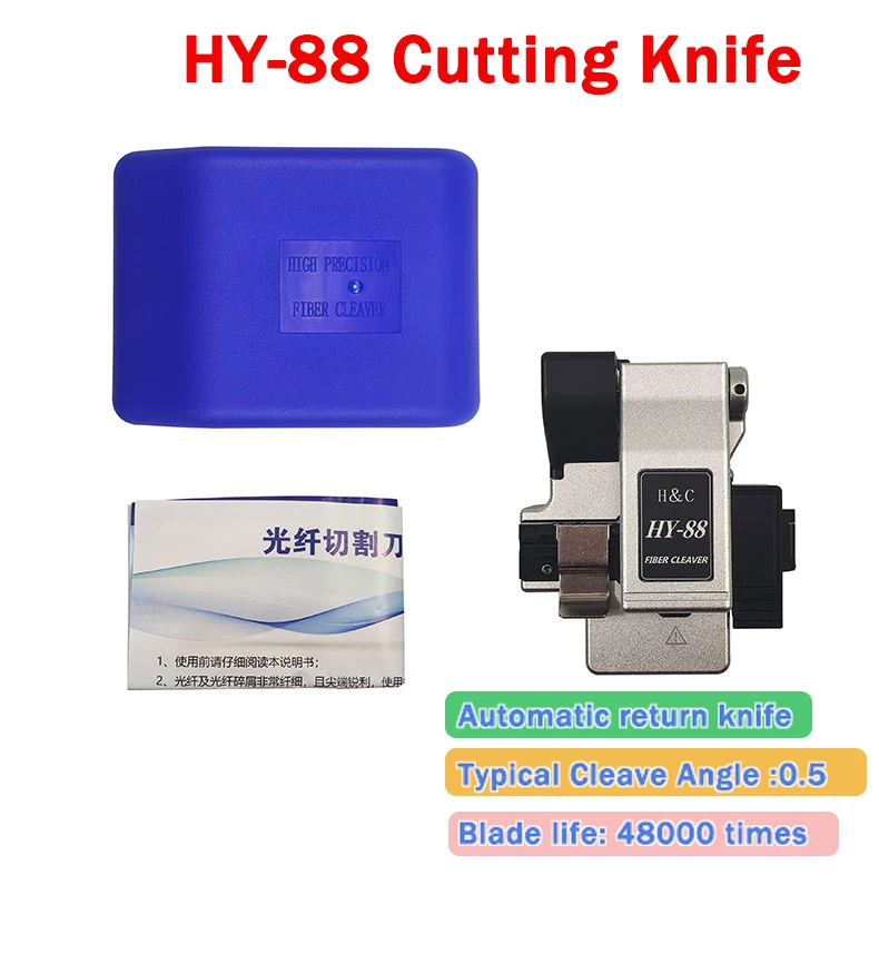 

HY-88 Optical Fiber Cutting Knife Trunk Fusion Machine Cutting Knife Fiber Optic Cable Pigtail Ribbon Cutting Knife HY88