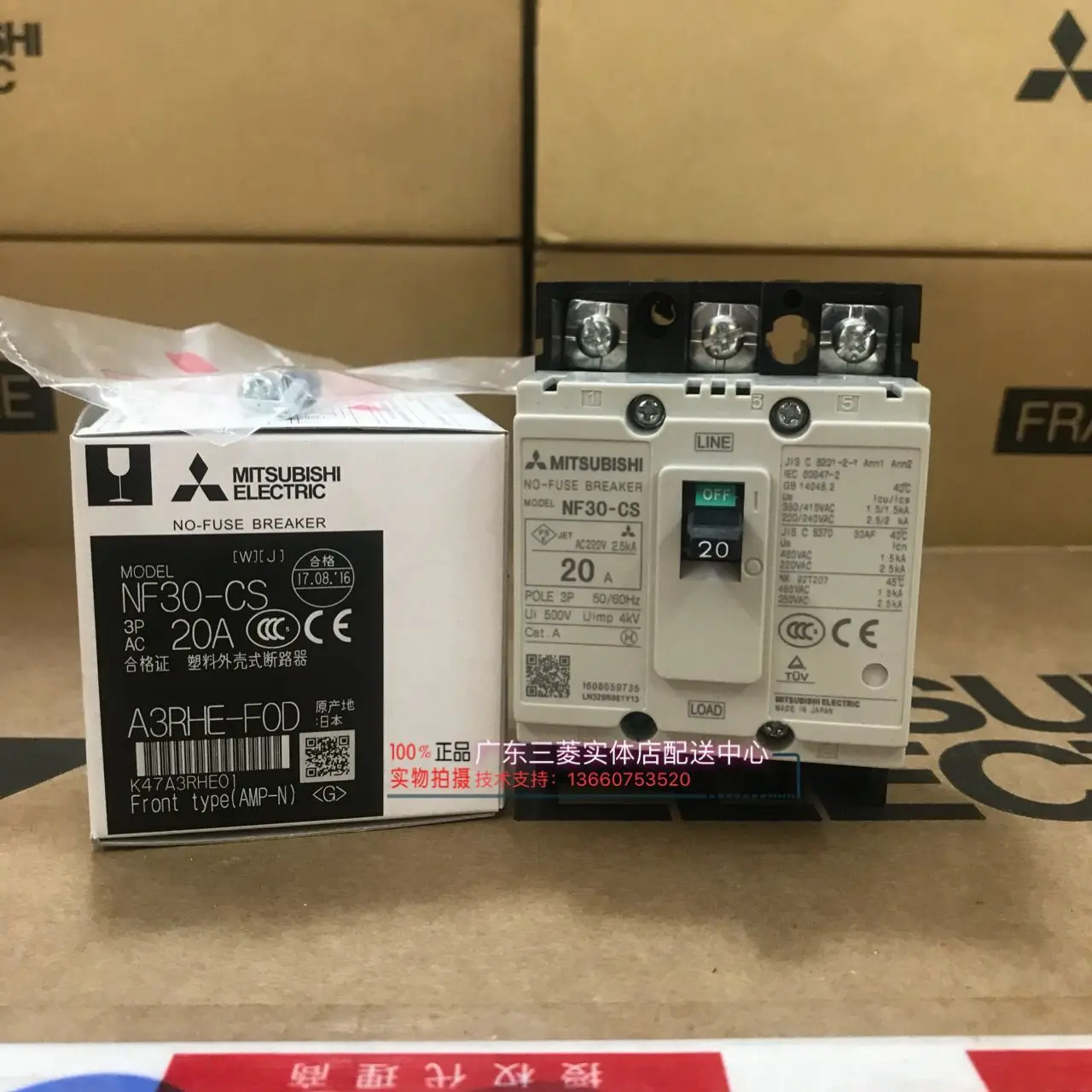 

Japan Mitsubishi circuit breaker air switch NF30-CS 3P 20A 2P