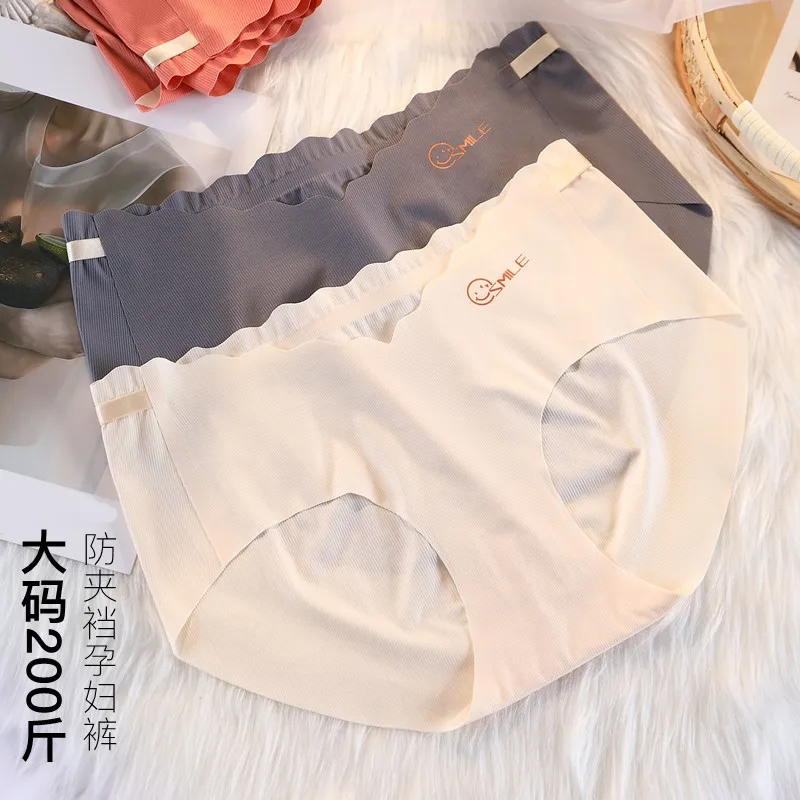 Sweet Low-Rise pregnant woman Seamless Panties Mulberry silk antibacterial crotch plus size women Panties lingerie 788# 
Sweet Low-Rise pregnant woman Seamless Panties Mulberry silk antibacterial crotch plus size women Panties lingerie 788#